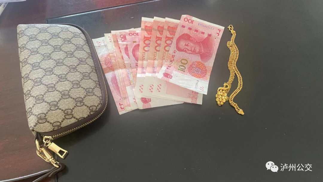 瀘州公交車上“撿”到寶？金項鏈、金手鏈是誰丟失的？