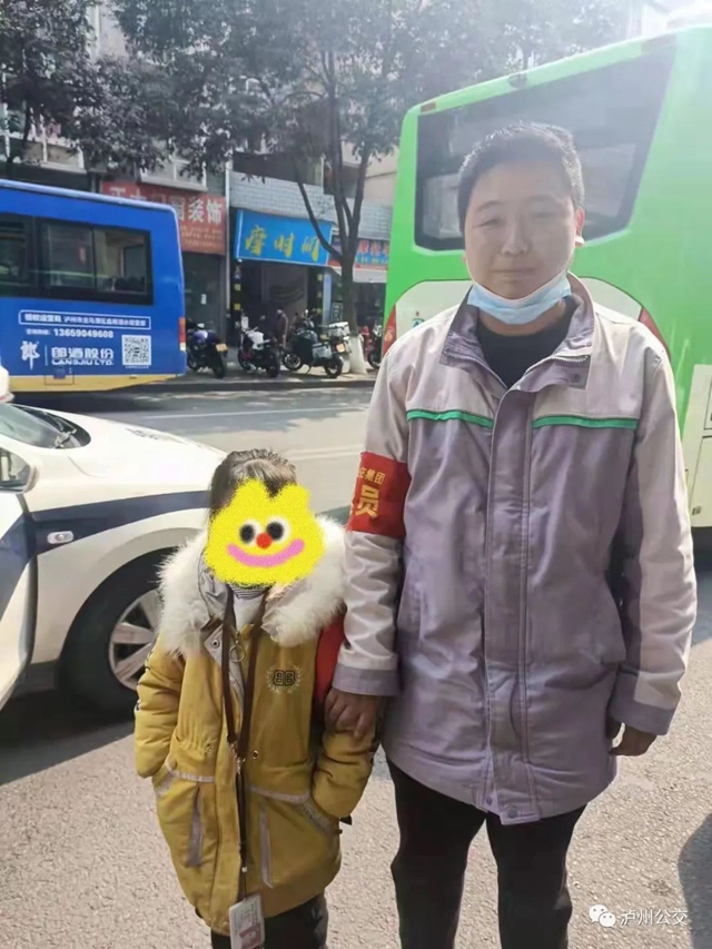 瀘州公交車上“撿”到寶？金項(xiàng)鏈、金手鏈?zhǔn)钦l丟失的？(圖4)