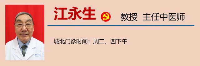 【關(guān)注】都說你濕氣重，到底重在哪里？(圖13)