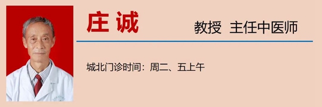 【關(guān)注】都說你濕氣重，到底重在哪里？(圖12)