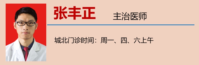 【關(guān)注】都說你濕氣重，到底重在哪里？(圖19)