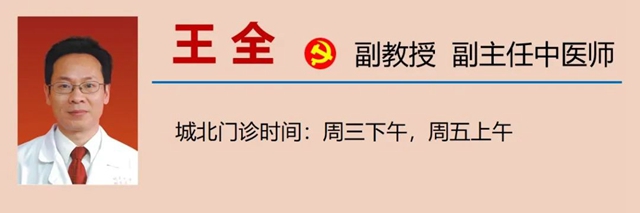 【關(guān)注】都說你濕氣重，到底重在哪里？(圖15)