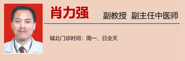 【關(guān)注】都說你濕氣重，到底重在哪里？(圖14)