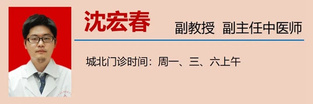 【關(guān)注】都說你濕氣重，到底重在哪里？(圖16)