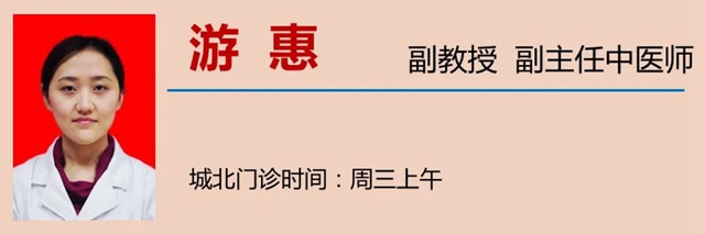 天氣變化，女子竟開(kāi)始流口水？(圖31)
