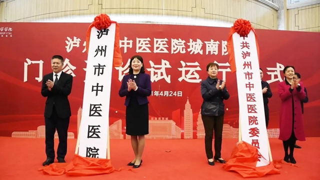 即將全面開診啦！ 探秘瀘州市中醫(yī)醫(yī)院城南院區(qū)“百千億”工程(圖3)