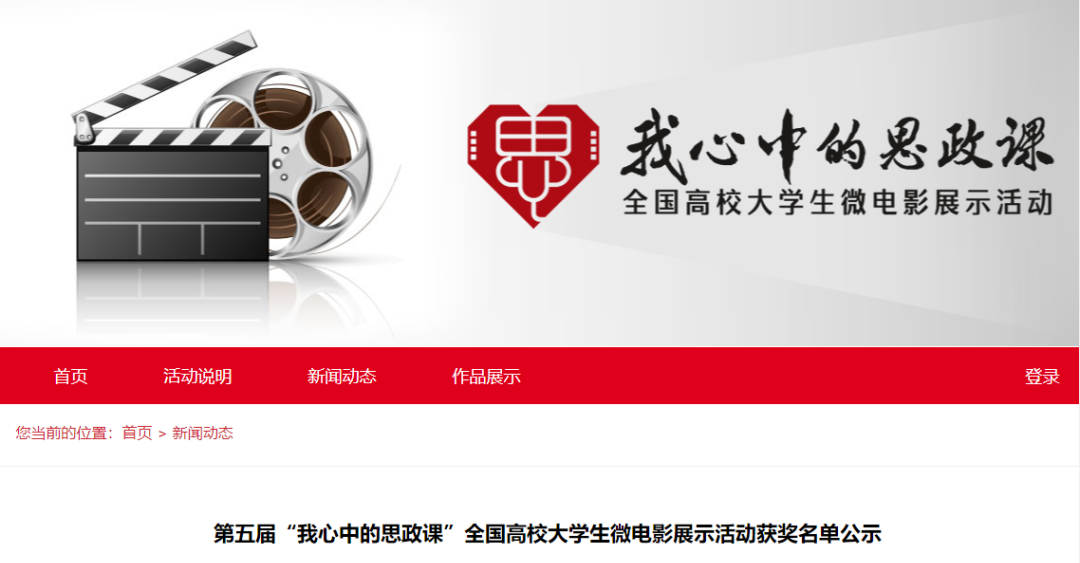 熱血！瀘州版“覺醒年代”獲得全國一等獎