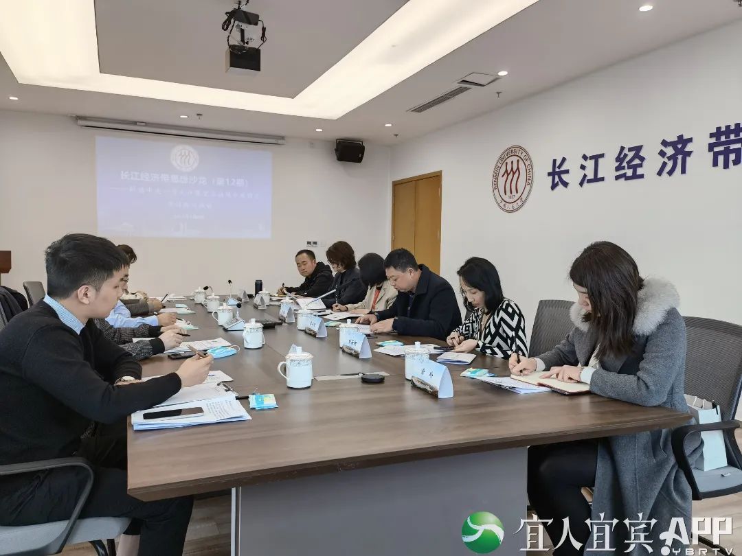 聚焦鄉(xiāng)村振興 宜賓“智囊團(tuán)”這樣支招