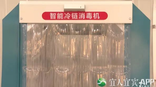 硬核守護(hù)不斷“鏈”！宜賓新啟用進(jìn)口冷鏈?zhǔn)称芳斜O(jiān)管倉(cāng)(圖3)