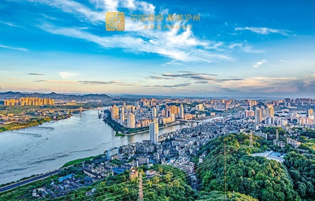 新華社《瞭望》雜志：在國(guó)家戰(zhàn)略布局中找準(zhǔn)瀘州定位(圖3)