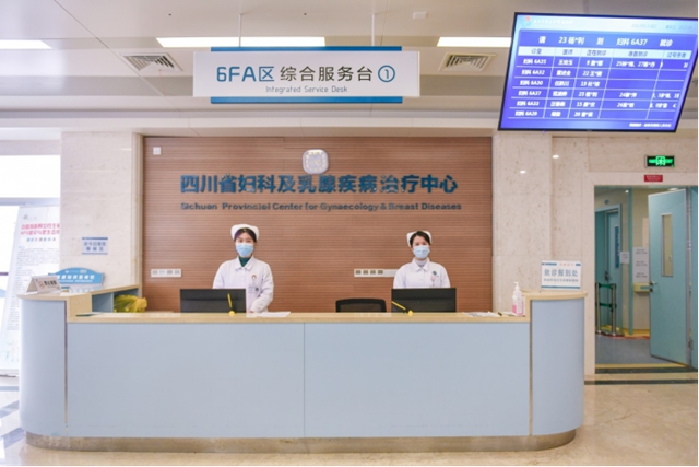 【投票】西南醫(yī)大附院康健中心院區(qū)開診4年了，您想讓我們在哪些地方做得更好？(圖5)