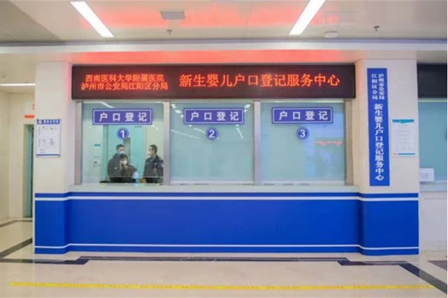 【投票】西南醫(yī)大附院康健中心院區(qū)開診4年了，您想讓我們在哪些地方做得更好？(圖11)