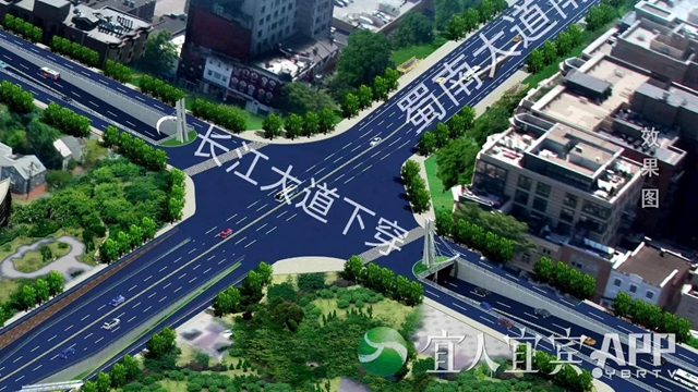 宜賓南門大橋南橋頭將建下穿通道！(圖8)