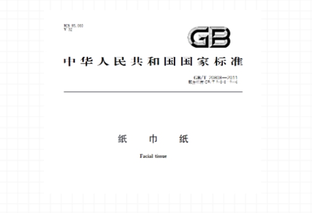 【分享】看完這個，還想用卷紙來擦嘴嗎？(圖3)