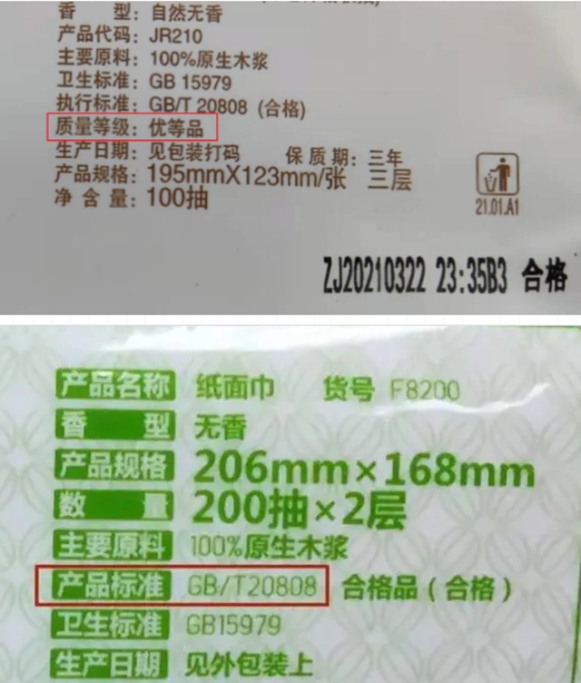 【分享】看完這個，還想用卷紙來擦嘴嗎？(圖4)