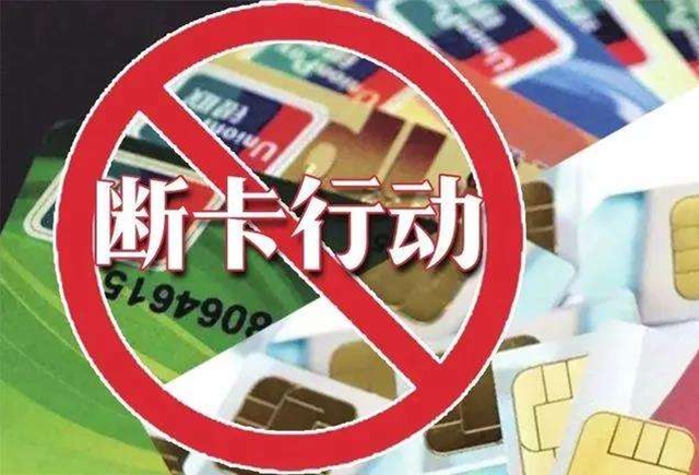以案說(shuō)法 | 被電信詐騙的錢哪去了？這個(gè)團(tuán)伙告訴你答案！(圖2)