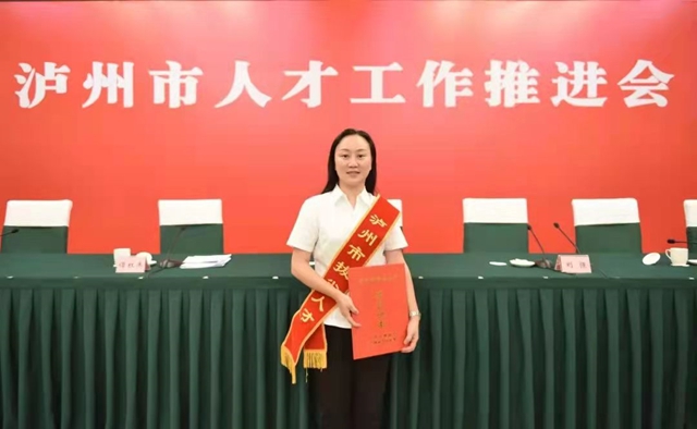【祝賀】獲省市表彰，這位瀘州女醫(yī)生真牛！(圖7)