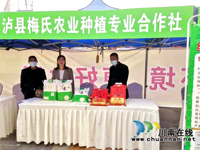 巾幗不讓須眉，致富不忘鄉(xiāng)鄰！——瀘州民建會(huì)員崔象平的創(chuàng)業(yè)故事