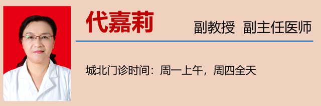 【擴(kuò)散】使用衛(wèi)生巾，會引發(fā)婦科?。?圖14)