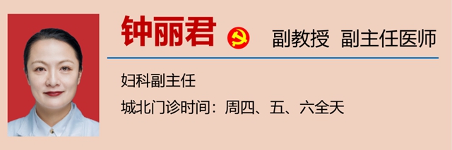 【擴(kuò)散】使用衛(wèi)生巾，會引發(fā)婦科??？(圖16)