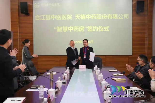 合江縣中醫(yī)醫(yī)院智慧中藥房即將上線