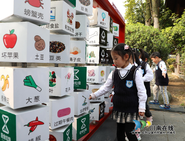 龍馬潭：垃圾分類進公園，環(huán)保理念入童心(圖2)