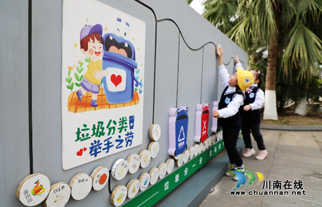 龍馬潭：垃圾分類進公園，環(huán)保理念入童心(圖3)