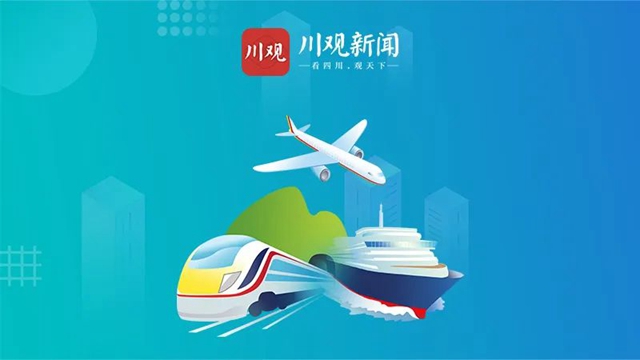 成都都市圈人均GDP達(dá)1.3萬美元！(圖3)