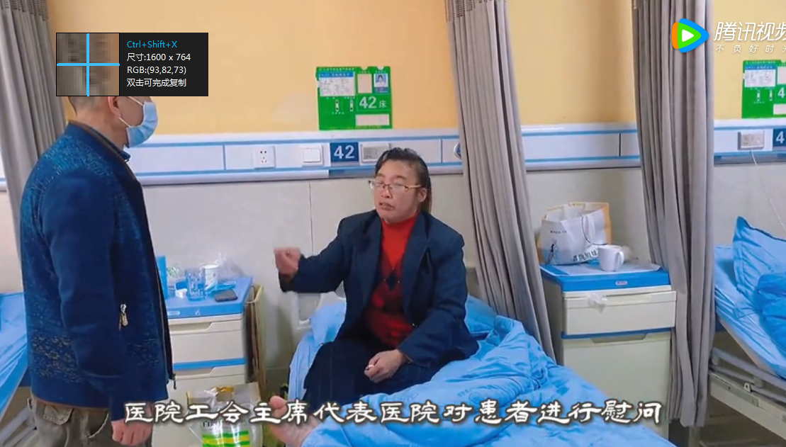 兩年，一家四口患病手術(shù)均選瀘州福欣醫(yī)院，因病返貧盼援手！