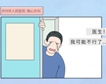 “體檢查出肺結(jié)節(jié)，我還有救嗎？”