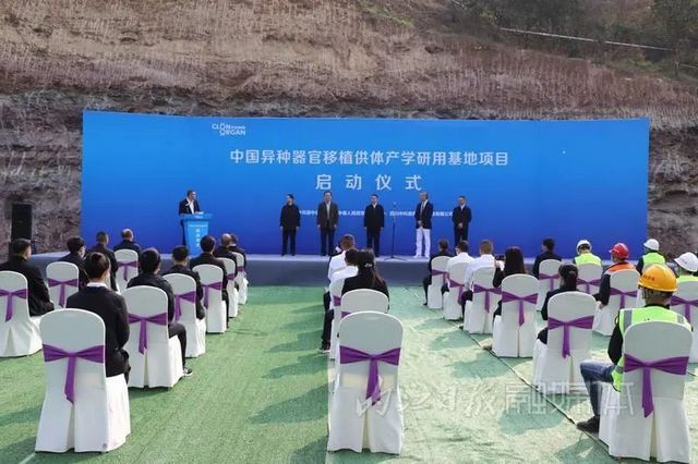 絕非科幻！內(nèi)江這里正在建一個器官“工廠”——