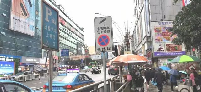 【公示】瀘州首批“違停嚴管街”有這些！還城市道路暢通有序！(圖8)