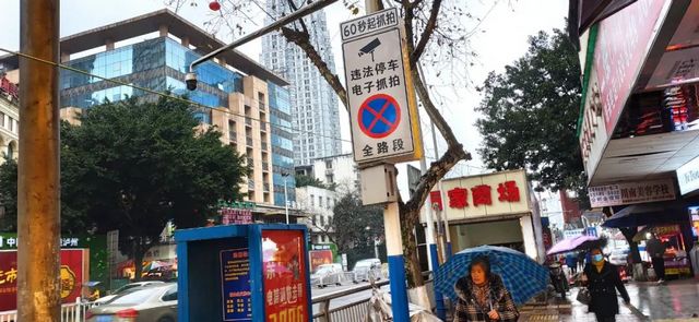 【公示】瀘州首批“違停嚴管街”有這些！還城市道路暢通有序！(圖7)