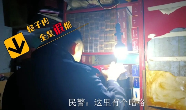 1500多條！內江打假逮到一條“大魚”(圖5)