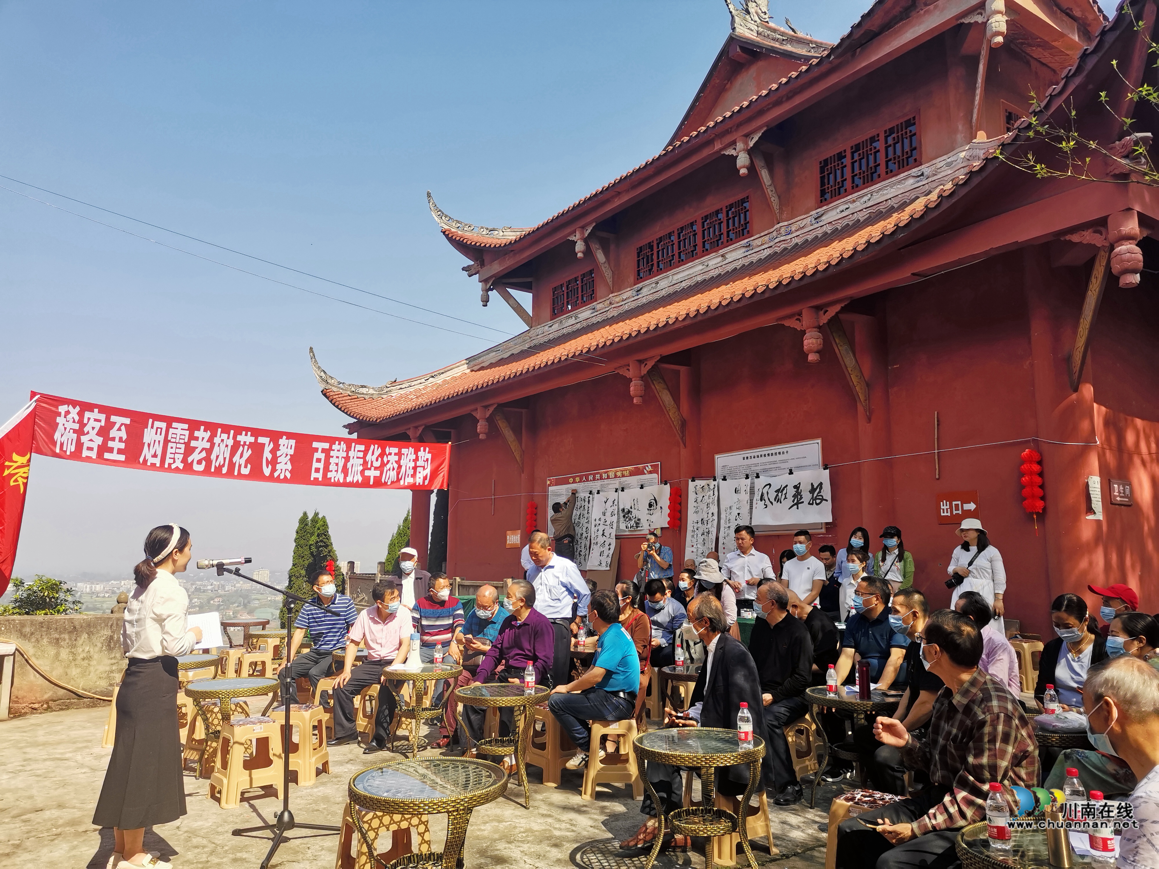 瀘州“東翼”高鐵新城首屆鄉(xiāng)村文化旅游節(jié)在云錦鎮(zhèn)舉行(圖2)