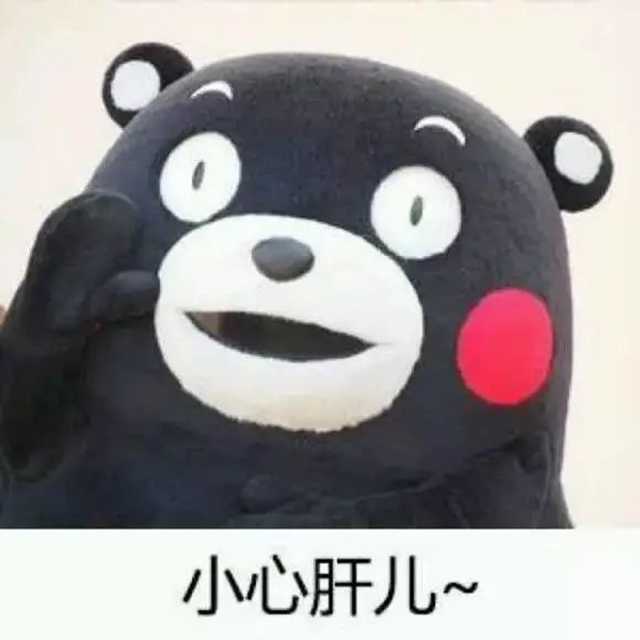 【預告】3月18日！快來呵護你的“小心肝”！