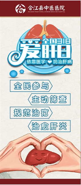 【預告】3月18日！快來呵護你的“小心肝”！(圖2)