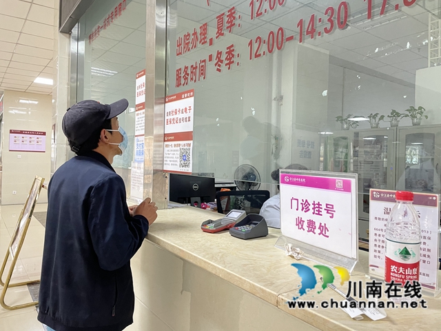 【正能量】時(shí)隔4年補(bǔ)清巨額住院費(fèi)，他用誠(chéng)信回報(bào)“仁心”(圖2)