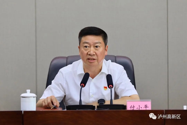 擔(dān)當(dāng)作為、創(chuàng)新突破——瀘州國家高新區(qū)2022年創(chuàng)新發(fā)展工作會召開(圖2)