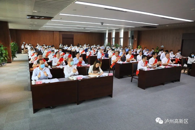 擔(dān)當(dāng)作為、創(chuàng)新突破——瀘州國家高新區(qū)2022年創(chuàng)新發(fā)展工作會召開(圖3)