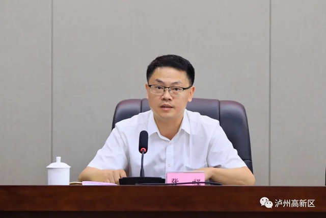 擔(dān)當(dāng)作為、創(chuàng)新突破——瀘州國家高新區(qū)2022年創(chuàng)新發(fā)展工作會召開(圖5)