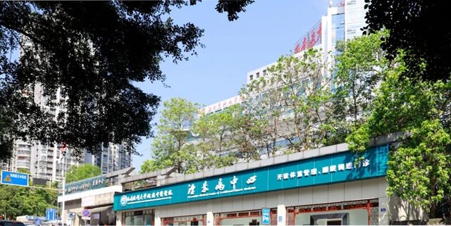 你胖嗎？失眠嗎？免費(fèi)體驗(yàn)中醫(yī)減肥、睡眠調(diào)理來了！(圖4)