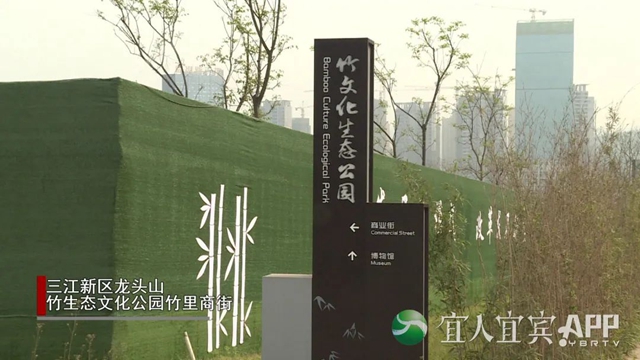 預計4月底交付使用！宜賓又添一網(wǎng)紅打卡地(圖1)