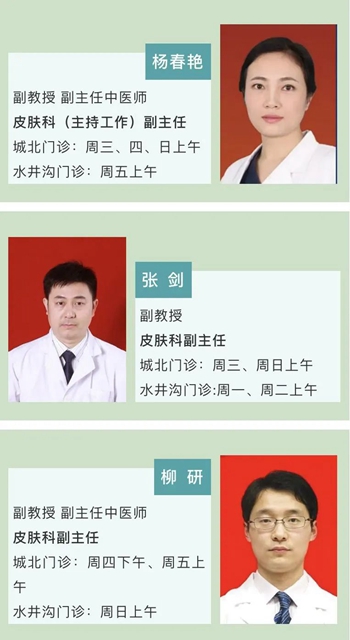 頭發(fā)漸漸消失！給你1個治法(圖9)