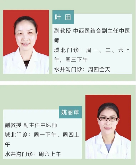 頭發(fā)漸漸消失！給你1個治法(圖10)