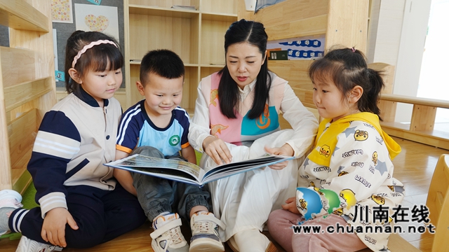 古藺縣知聯(lián)會(huì)會(huì)員高雁獲得冰心兒童文學(xué)獎(jiǎng)(圖4)