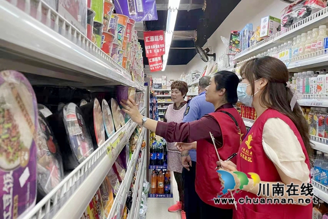 龍馬潭區(qū)市場(chǎng)監(jiān)管局開展“3·15”曝光食品安全問(wèn)題排查行動(dòng)(圖8)