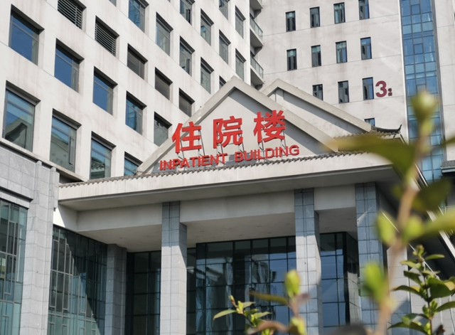 全面開診！瀘州市中醫(yī)醫(yī)院城南院區(qū)全面開診(圖5)