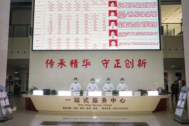 【便民】太方便啦！合江縣中醫(yī)醫(yī)院一站式服務(wù)中心正式啟用！(圖5)