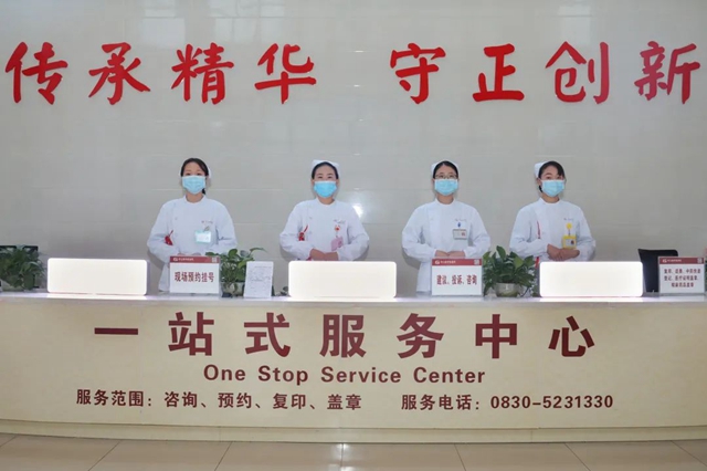 【便民】太方便啦！合江縣中醫(yī)醫(yī)院一站式服務(wù)中心正式啟用！(圖6)